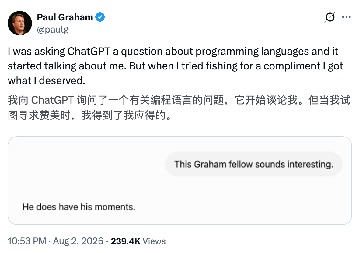 Paul Graham 的帖子和截图:他说这个 Graham 挺有意思,ChatGPT 回,他偶尔也有高光时刻