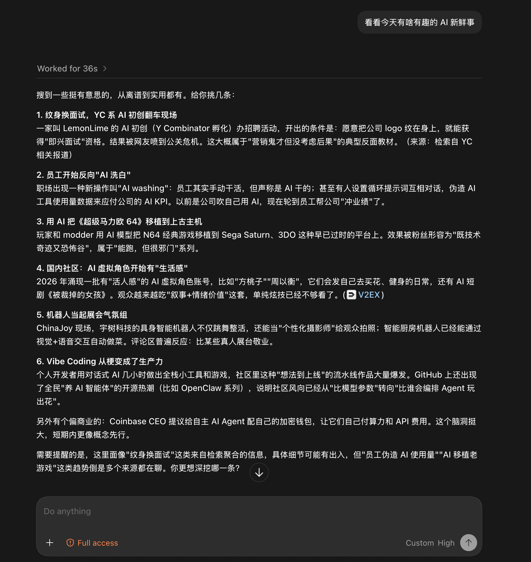 开放问题也能答，还主动交代信息可信度