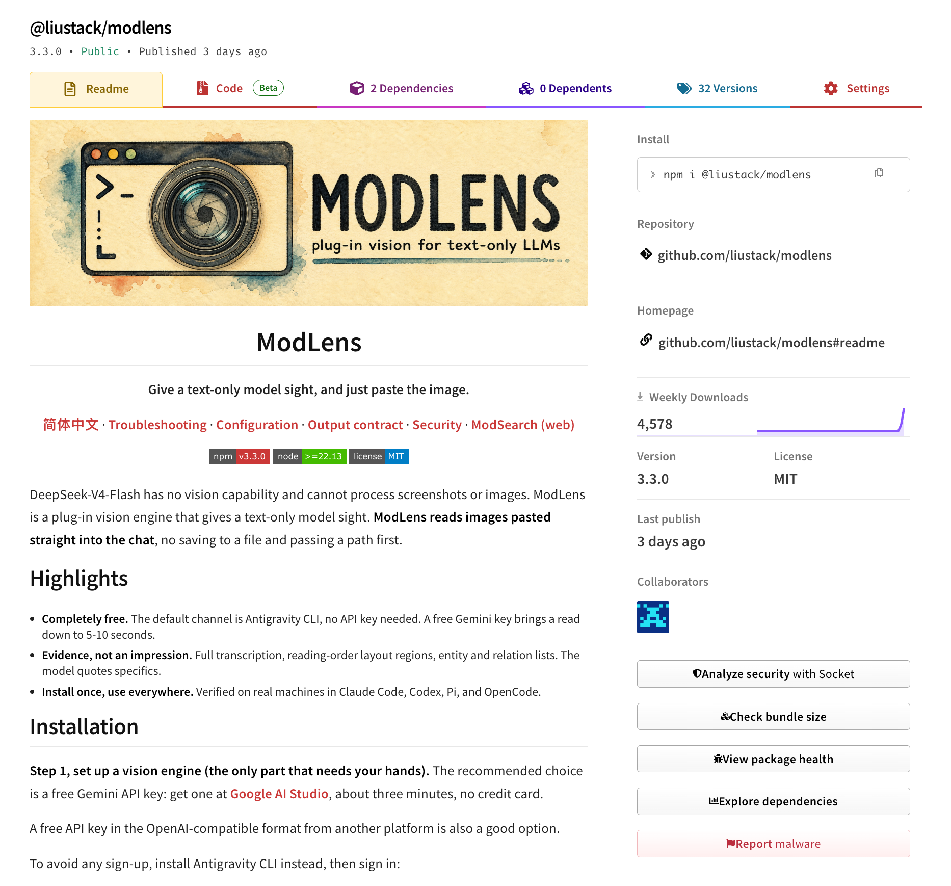 8 月 11 日的 npm 页面，周下载 4578