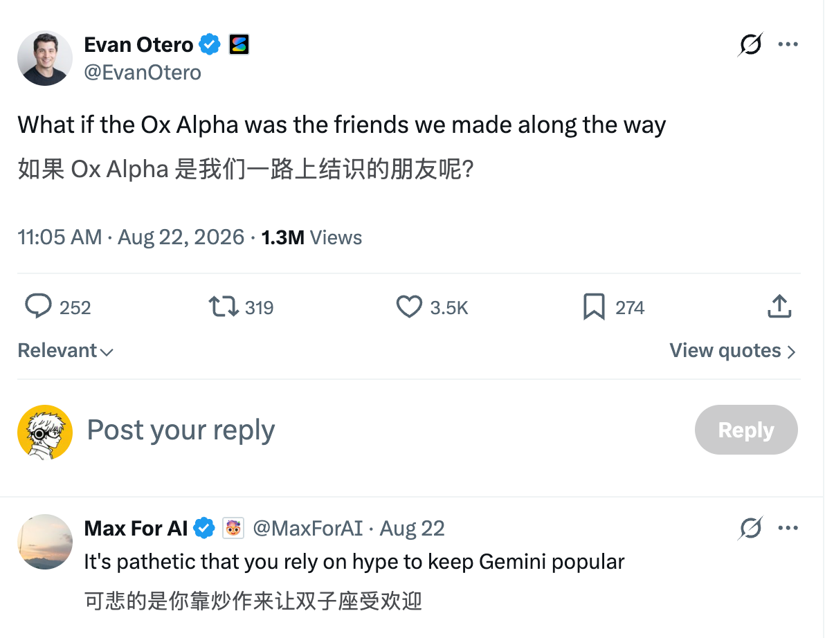 DeepMind 员工发帖：如果 Ox Alpha 是我们一路交到的朋友