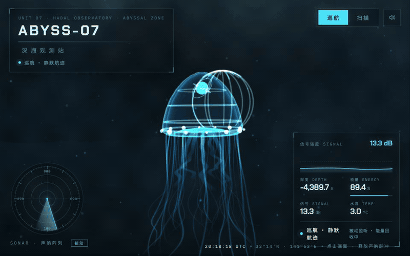 DSH 从空文件夹造出的深海观测站，浏览器真实录屏